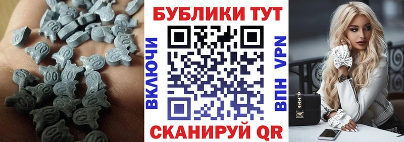mega ссылка  что такое наркотик  Арамиль  площадка телеграм  ЭКСТАЗИ 280 MDMA 