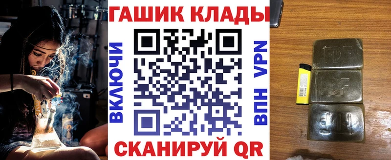 ГАШ убойный Арамиль