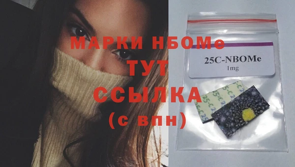 прущие крисы Алексин
