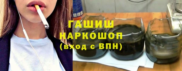 прущая мука Куйбышев