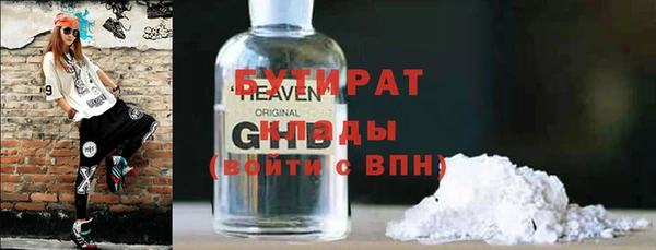 меф Кулебаки