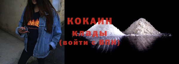 меф Кулебаки