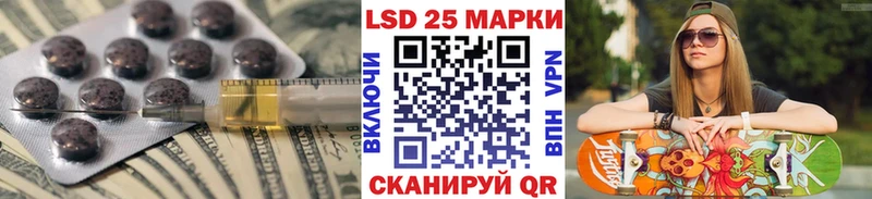 LSD-25 экстази кислота  Арамиль 