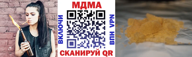 нарко площадка наркотические препараты  Арамиль  MDMA кристаллы 