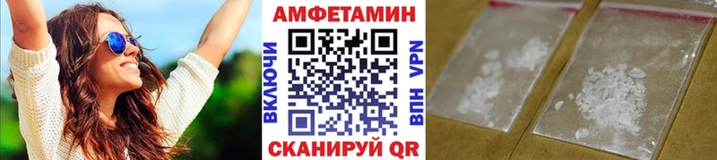 Метамфетамин Methamphetamine  kraken маркетплейс  Арамиль 