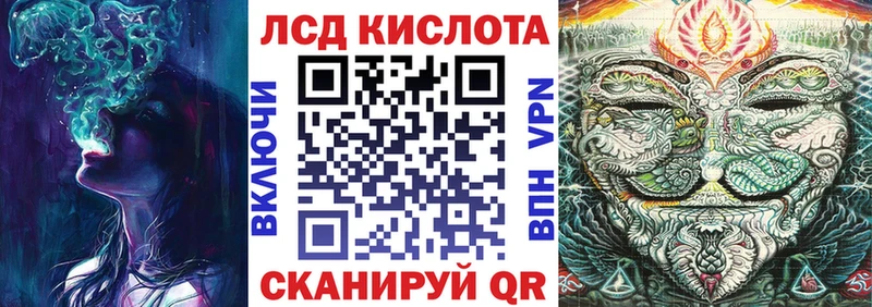 Марки NBOMe 1,8мг Арамиль