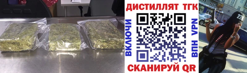 ТГК вейп с тгк  купить   Арамиль 