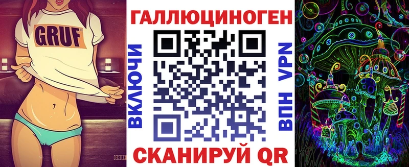 Псилоцибиновые грибы ЛСД  закладки  Арамиль 